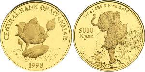 5000 Кьят Мьянма (1948 - ) Золото 