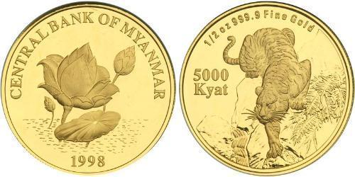 5000 Кьят Мьянма (1948 - ) Золото 