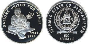 500 Afgani Islamic Emirate of Afghanistan (1996-2001) Plata 