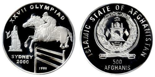500 Afghani Islamic Emirate of Afghanistan (1996-2001)  