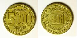 500 Dinar Socialist Federal Republic of Yugoslavia (1943 -1992) Brass 