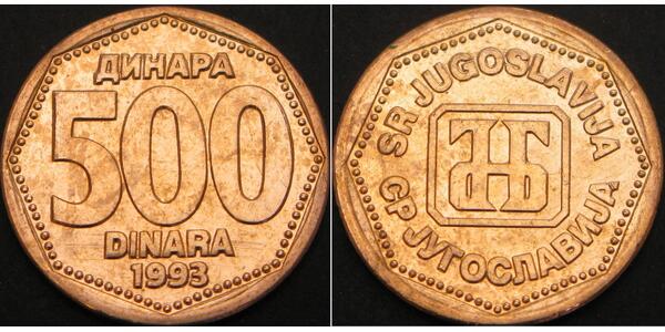 500 Dinar Socialist Federal Republic of Yugoslavia (1943 -1992) Brass 