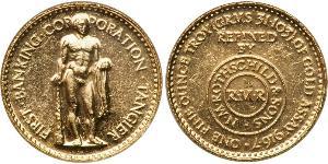 500 Dirham Marocco Oro 