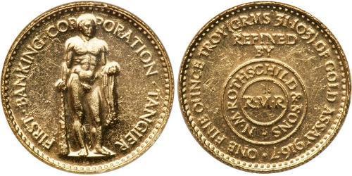 500 Dirham Marocco Oro 