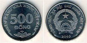 500 Dong Vietnam (1945 - ) Nickel/Stahl 