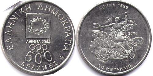 500 Drachma Hellenische Republik (1974 - )  
