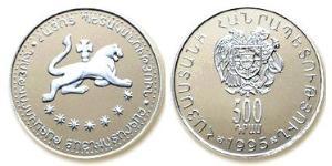 500 Dram Arménie (1991 - ) Argent 