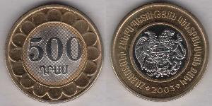 500 Dram Armenia (1991 - ) Bimetal 