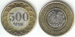 500 Dram 亞美尼亞 Bimetal 