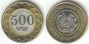 500 Dram Armenien (1991 - ) Bimetall 