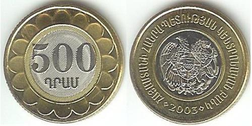 500 Dram Armenien (1991 - ) Bimetall 