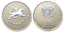 500 Dram Armenia (1991 - ) Plata 