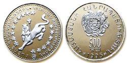 500 Dram Armenia (1991 - ) Plata 