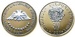 500 Dram Armenia (1991 - ) Plata 