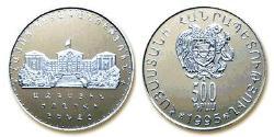 500 Dram Armenia (1991 - ) Plata 