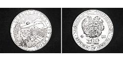 500 Dram Armenia (1991 - ) Plata 