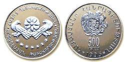 500 Dram Armenia (1991 - ) Plata 