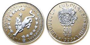 500 Dram Armenia (1991 - ) Plata 