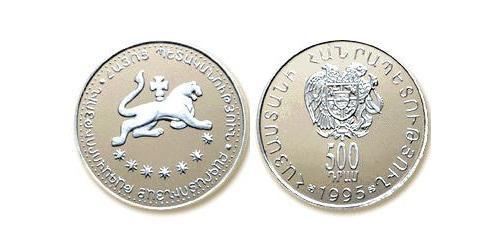 500 Dram Armenia (1991 - ) Plata 