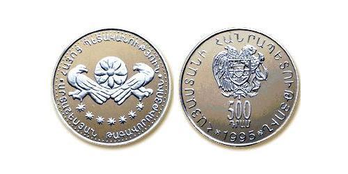 500 Dram Armenien (1991 - ) Silber 