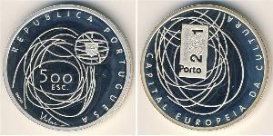 500 Escudo République portugaise (1975 - ) Argent 