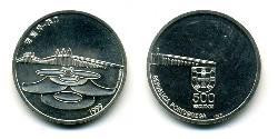 500 Escudo Portogallo (1975 - ) Argento 