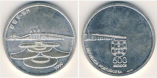 500 Escudo Portogallo (1975 - ) Argento 