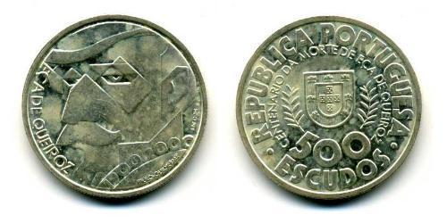 500 Escudo Portogallo (1975 - ) Argento 