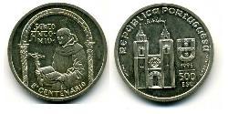 500 Escudo Republica Portuguesa (1975 - ) Plata 