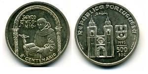 500 Escudo Republica Portuguesa (1975 - ) Plata 