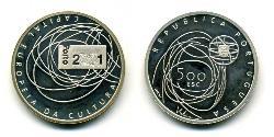 500 Escudo Portuguese Republic (1975 - ) Silver 