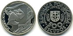 500 Escudo Portuguese Republic (1975 - ) Silver 