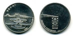 500 Escudo Portuguese Republic (1975 - ) Silver 