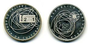 500 Escudo Portuguese Republic (1975 - ) Silver 