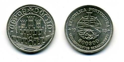 500 Escudo Portuguese Republic (1975 - ) Silver 