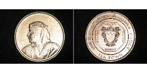 500 Fils Bahreïn Argent 