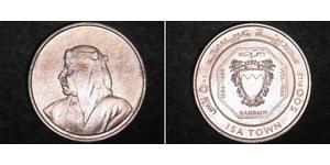 500 Fils Bahreïn Argent 