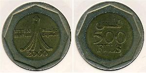 500 Fils Bahrein Bimetal 