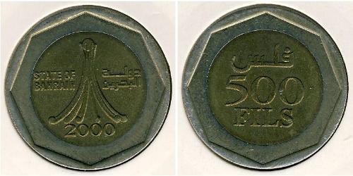 500 Fils Bahrein Bimetal 