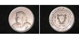 500 Fils Baréin Plata 