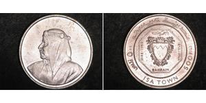 500 Fils Bahrain Silber 