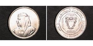 500 Fils Bahrain Silver 