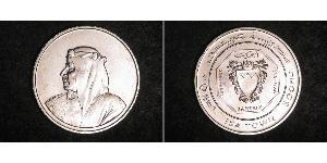 500 Fils Bahrain Silver 