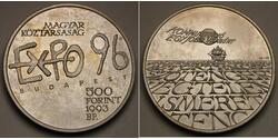 500 Forint Hongrie Argent 