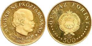 500 Forint République populaire de Hongrie (1949 - 1989) Or Ignace Philippe Semmelweis