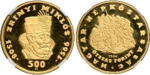 500 Forint República Popular de Hungría (1949 - 1989) Oro Nikola Zrinski