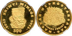 500 Forint 匈牙利人民共和国 (1949 - 1989) 金 Miklós Zrínyi