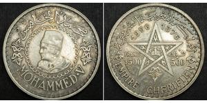 500 Franc Maroc Argent Mohammed V (roi du Maroc) (1909 - 1961)