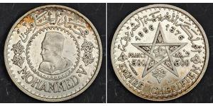 500 Franc Maroc Argent Mohammed V (roi du Maroc) (1909 - 1961)