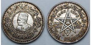 500 Franc Maroc Argent Mohammed V (roi du Maroc) (1909 - 1961)